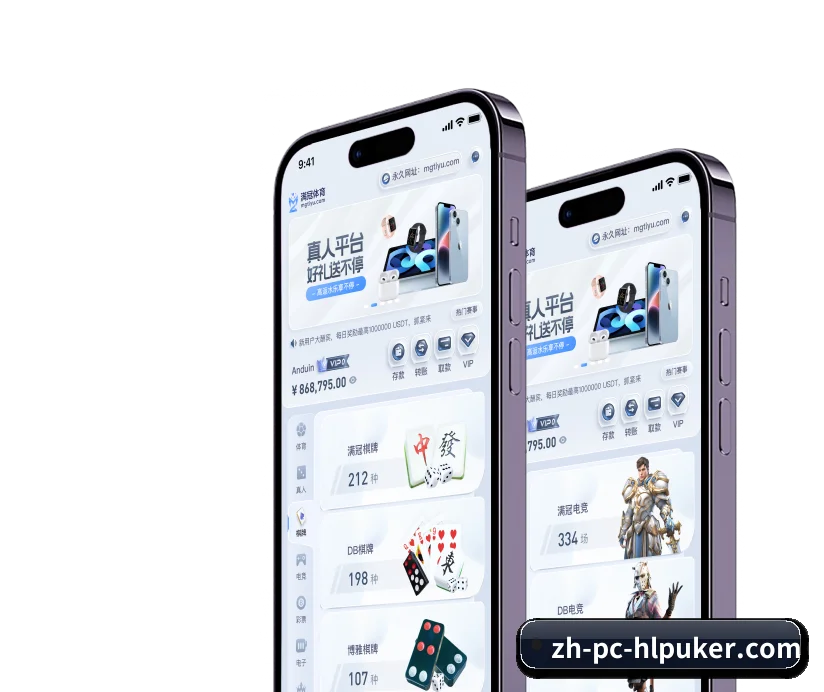 红龙扑克五大核心内容板块，立体覆盖赛事实况与即时比分 - 多运动项目内容板块 - RedDragonPoker