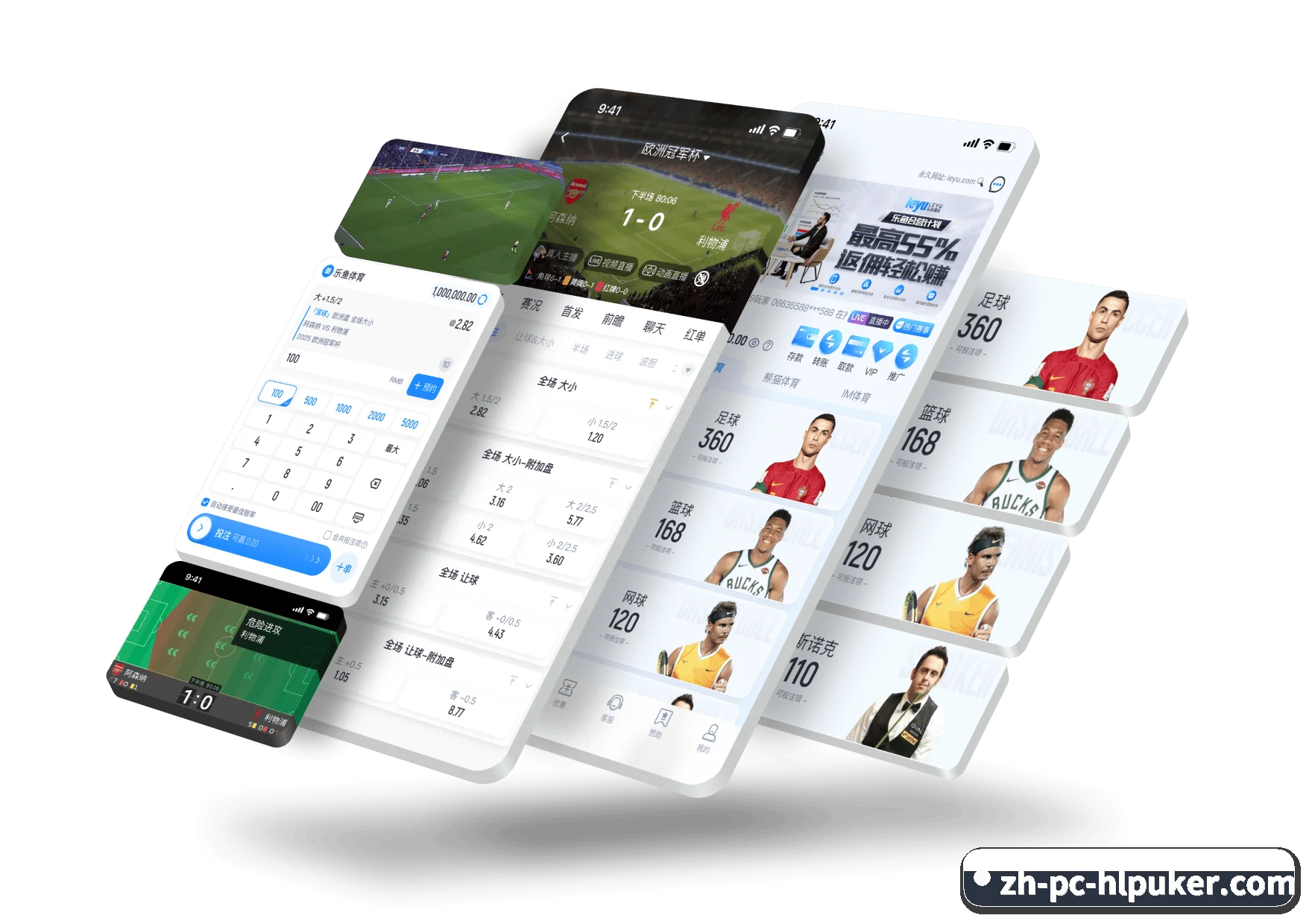 全域覆盖全球主流顶级联赛（RedDragonPoker）